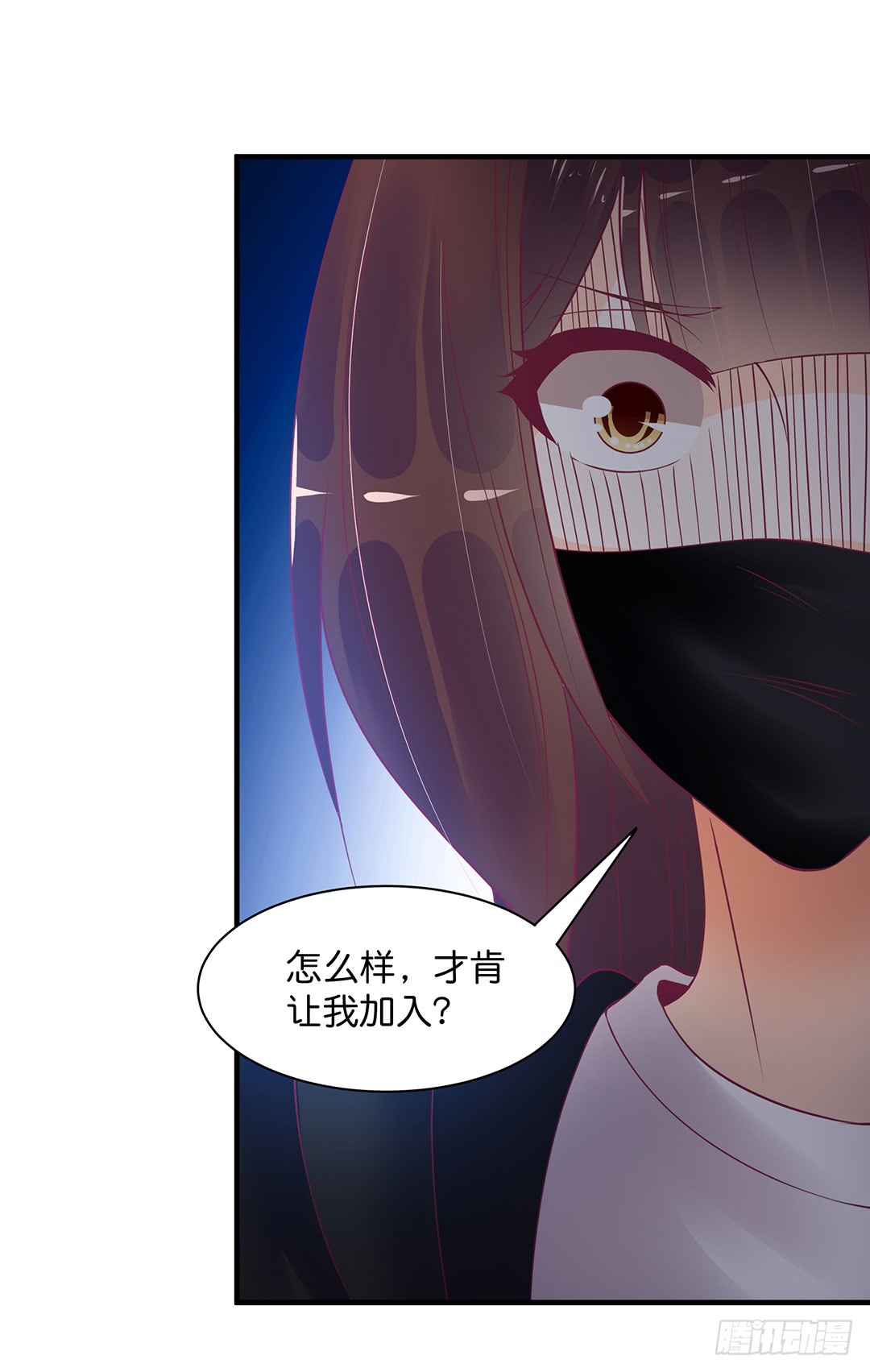 《女王驾到》漫画最新章节古怪的社团活动免费下拉式在线观看章节第【32】张图片