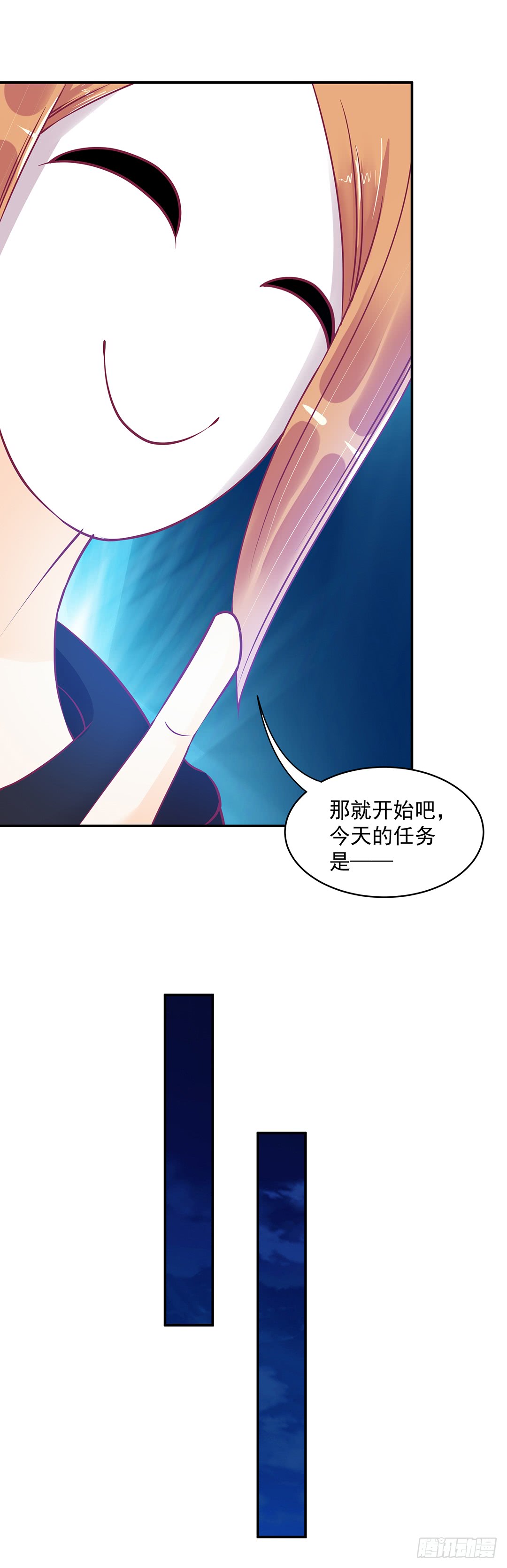 《女王驾到》漫画最新章节直播风波免费下拉式在线观看章节第【10】张图片