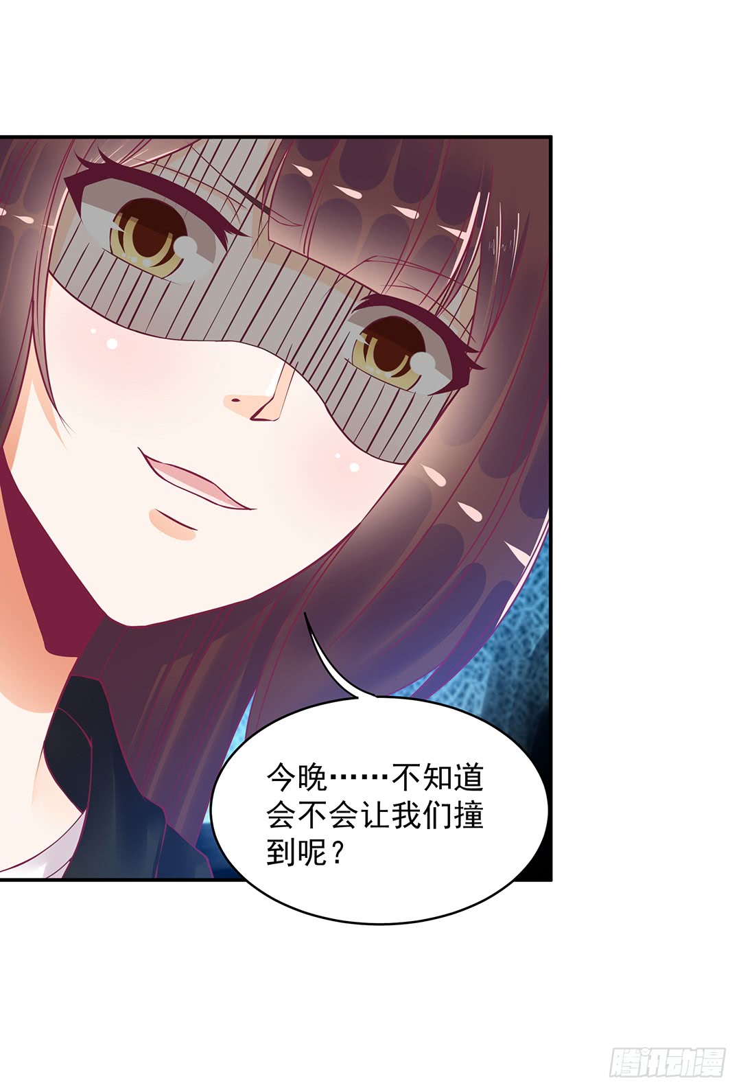 《女王驾到》漫画最新章节直播风波免费下拉式在线观看章节第【25】张图片