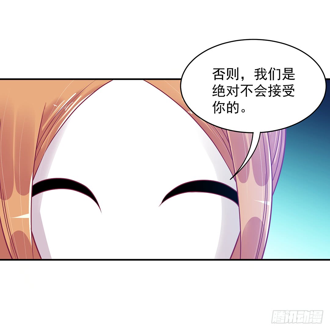 《女王驾到》漫画最新章节直播风波免费下拉式在线观看章节第【4】张图片