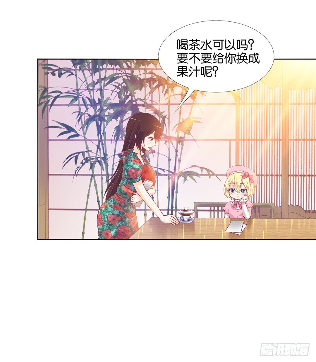 《女王驾到》漫画最新章节不要让我失望哦……免费下拉式在线观看章节第【5】张图片