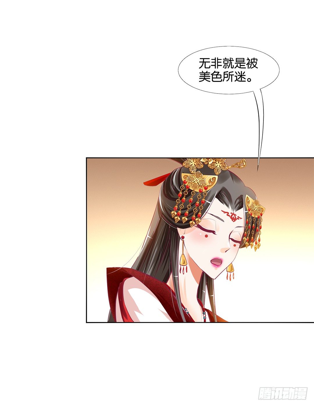 《女王驾到》漫画最新章节不要让我失望哦……免费下拉式在线观看章节第【51】张图片