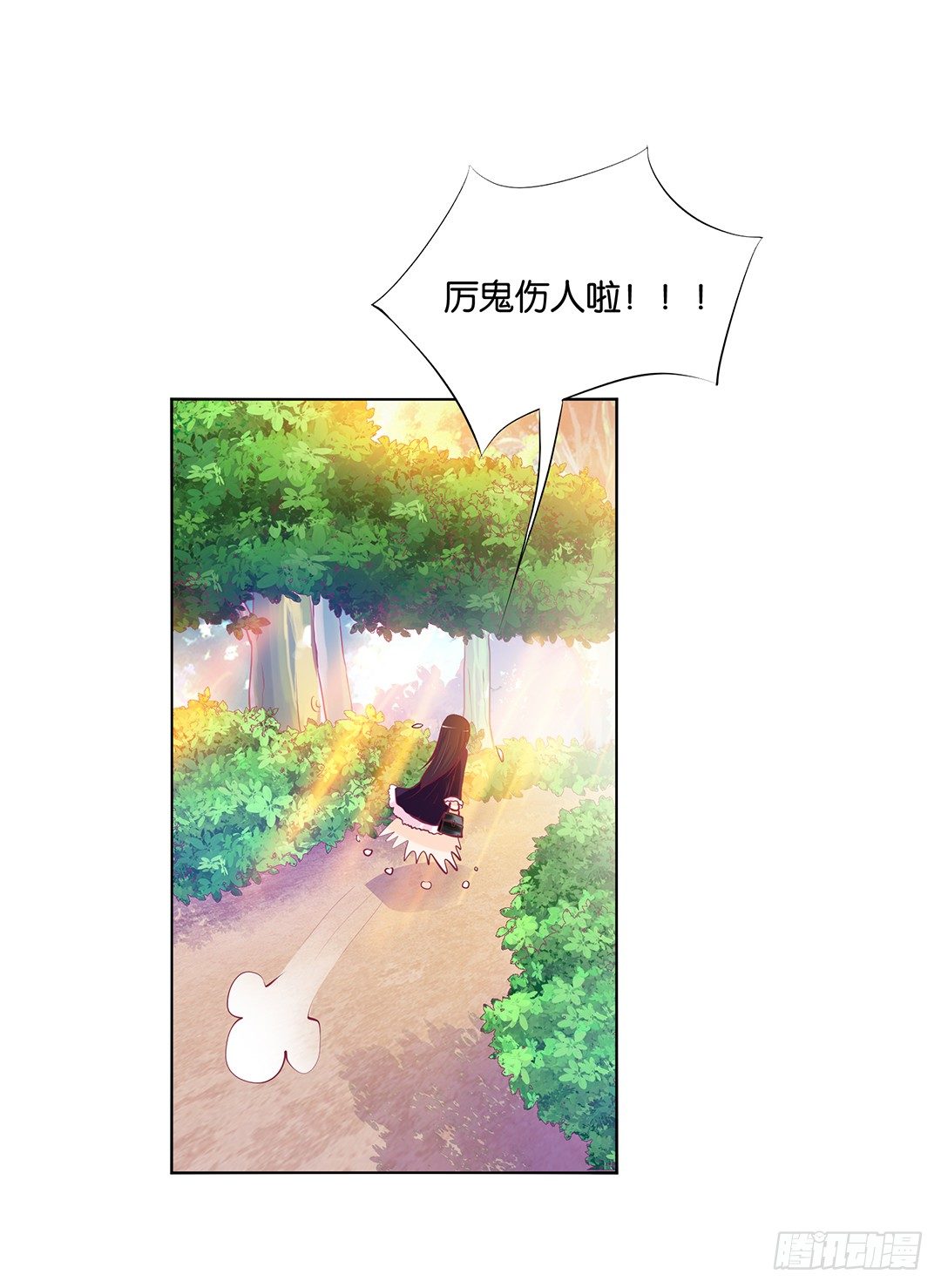 《女王驾到》漫画最新章节不要让我失望哦……免费下拉式在线观看章节第【55】张图片