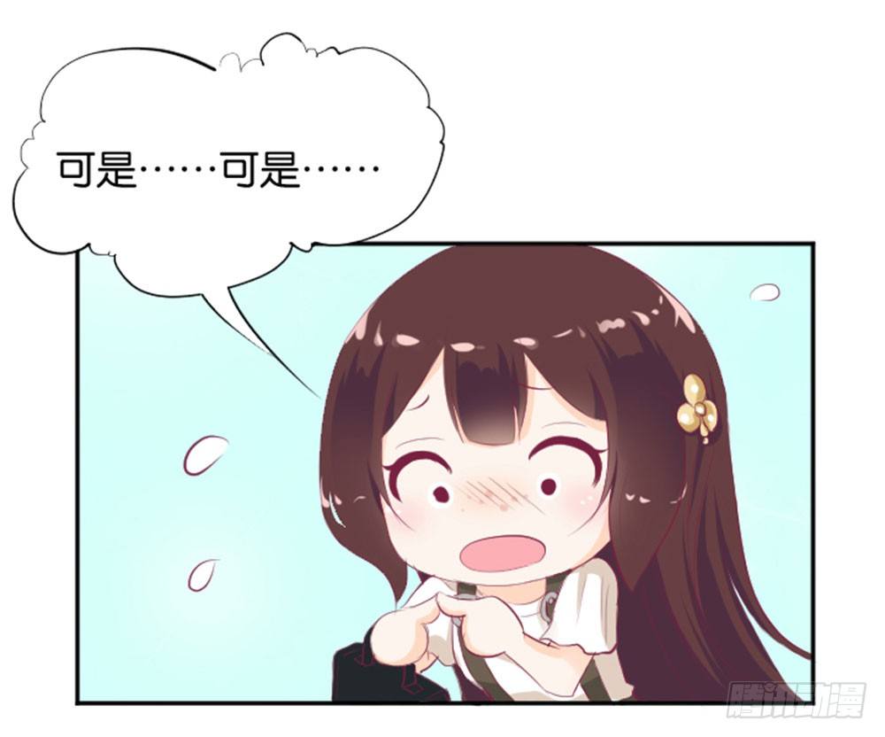 《女王驾到》漫画最新章节怎么？穿成这样也要脱？免费下拉式在线观看章节第【12】张图片