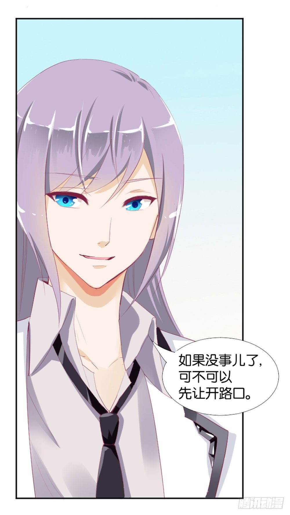 《女王驾到》漫画最新章节怎么？穿成这样也要脱？免费下拉式在线观看章节第【24】张图片