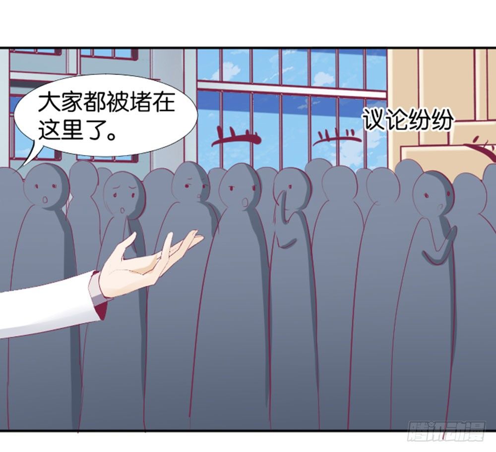 《女王驾到》漫画最新章节怎么？穿成这样也要脱？免费下拉式在线观看章节第【25】张图片