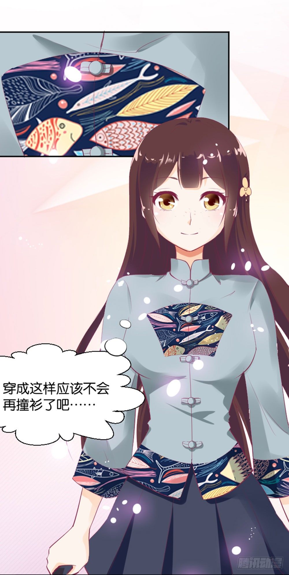 《女王驾到》漫画最新章节怎么？穿成这样也要脱？免费下拉式在线观看章节第【33】张图片