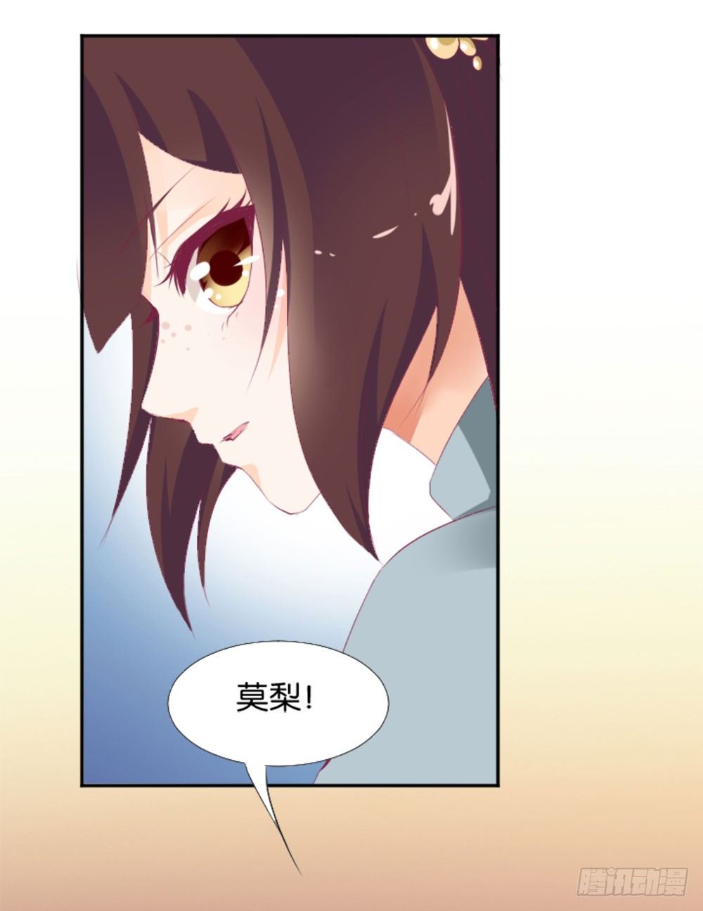 《女王驾到》漫画最新章节怎么？穿成这样也要脱？免费下拉式在线观看章节第【44】张图片