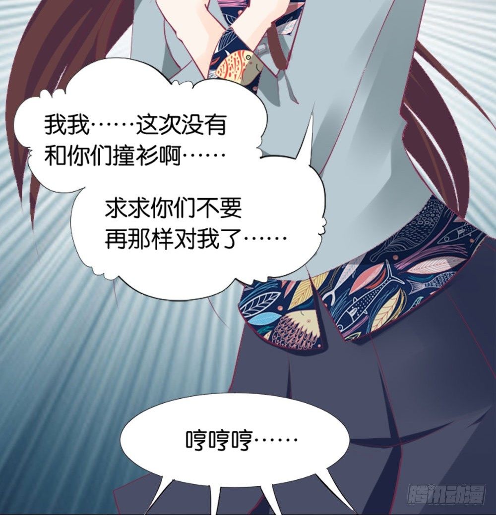 《女王驾到》漫画最新章节怎么？穿成这样也要脱？免费下拉式在线观看章节第【47】张图片