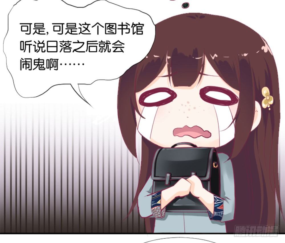 《女王驾到》漫画最新章节怎么？穿成这样也要脱？免费下拉式在线观看章节第【59】张图片