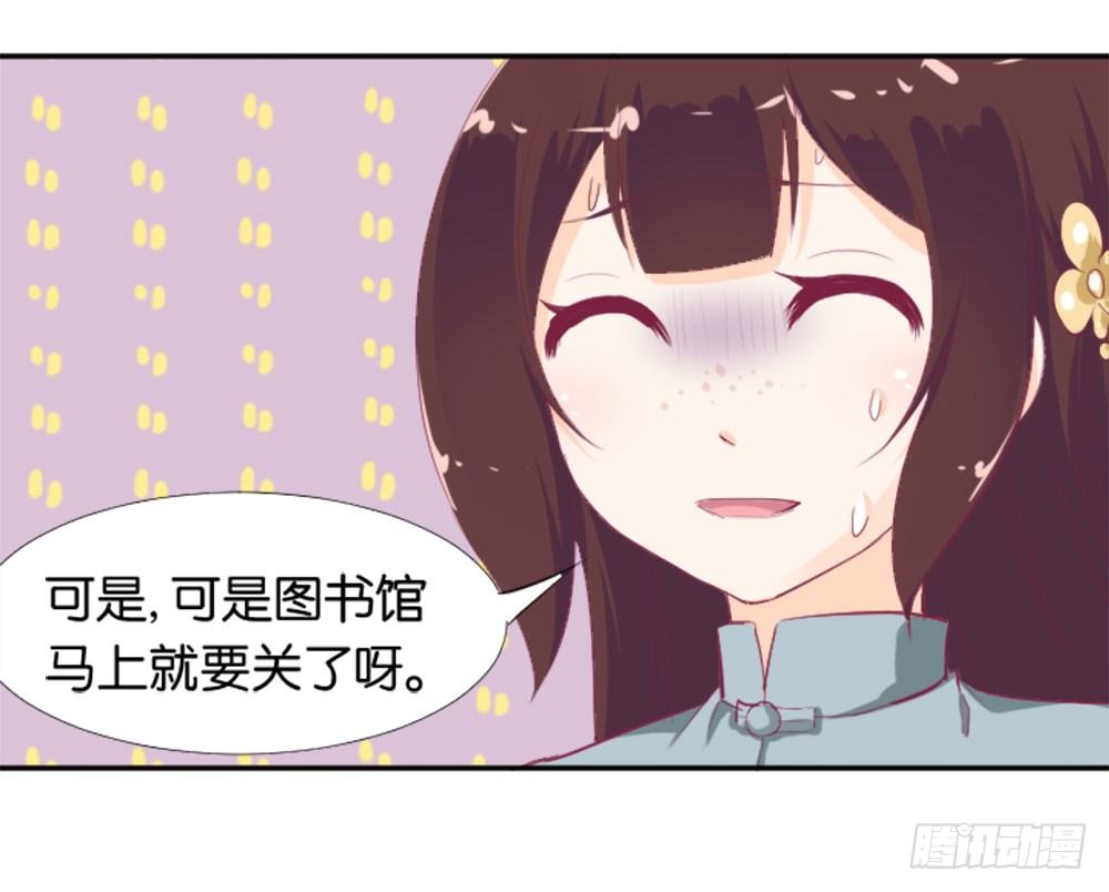 《女王驾到》漫画最新章节怎么？穿成这样也要脱？免费下拉式在线观看章节第【62】张图片