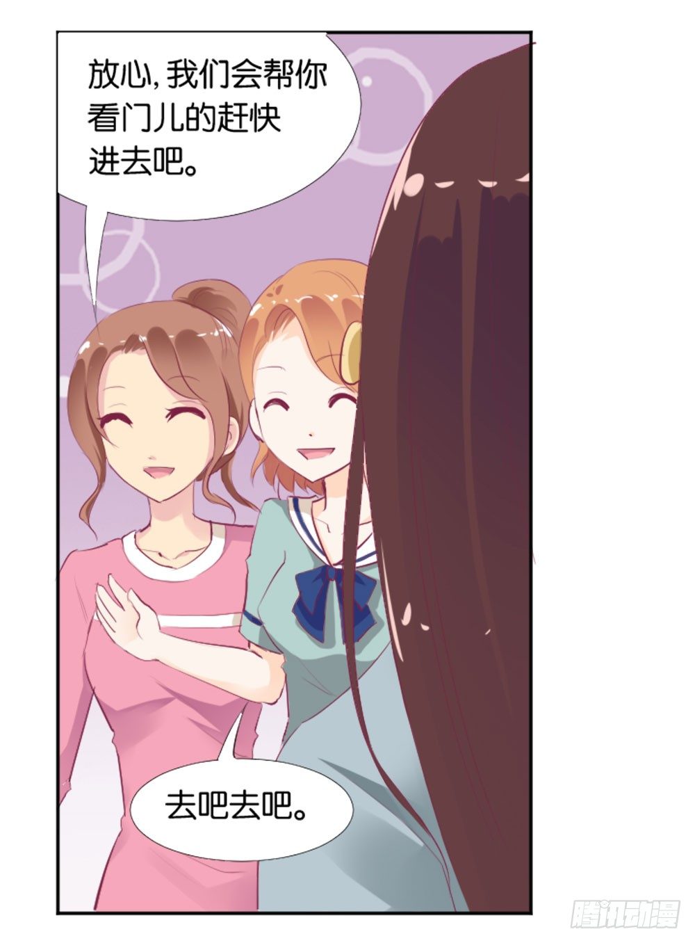 《女王驾到》漫画最新章节怎么？穿成这样也要脱？免费下拉式在线观看章节第【63】张图片