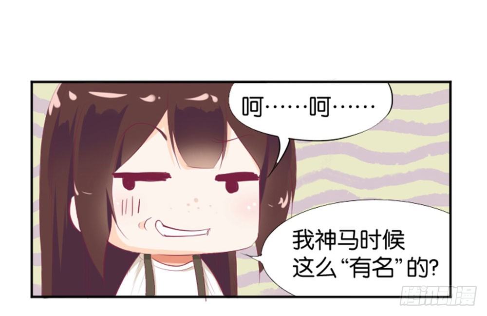 《女王驾到》漫画最新章节怎么？穿成这样也要脱？免费下拉式在线观看章节第【8】张图片