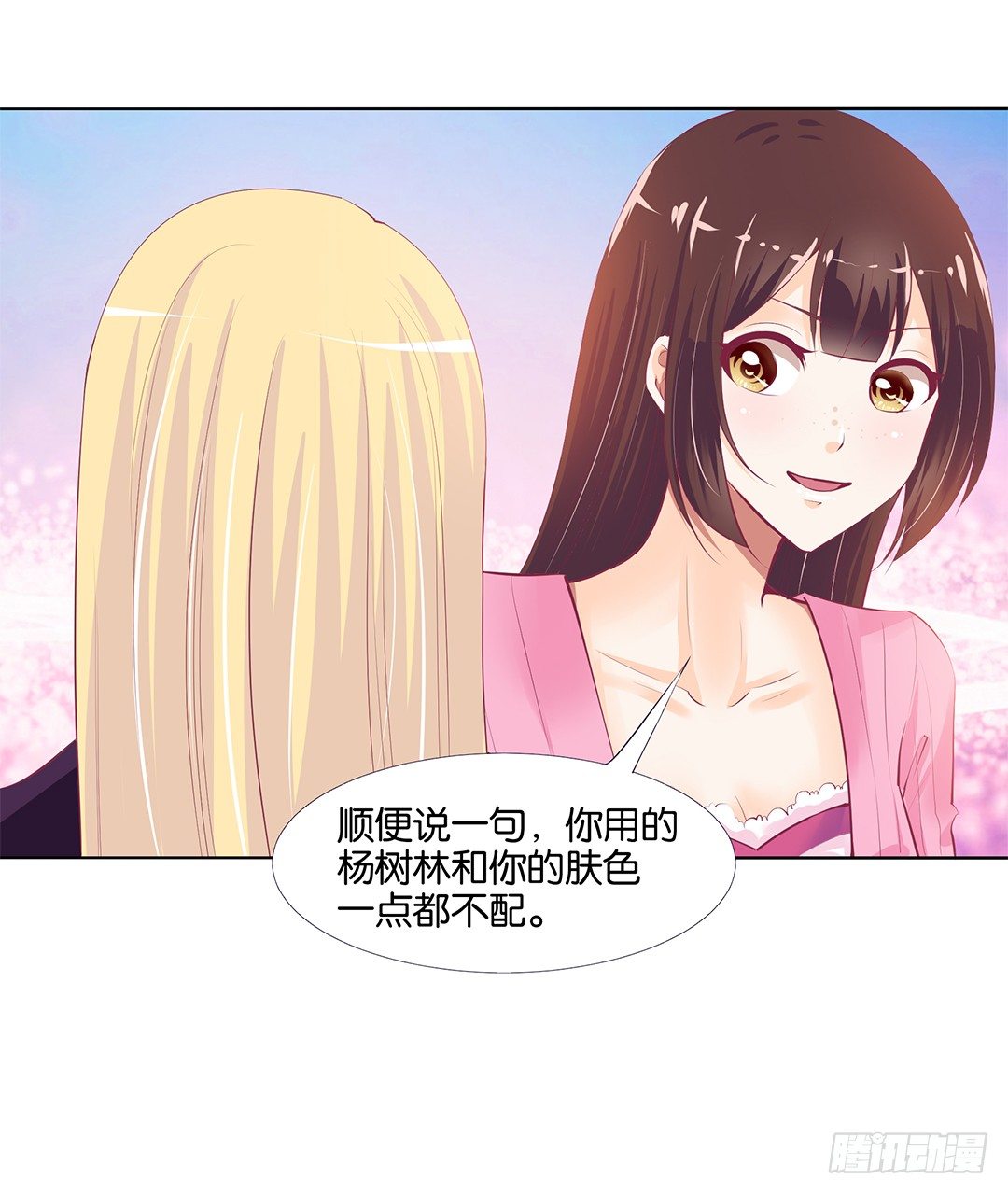 《女王驾到》漫画最新章节身经百战，屡撞不爽！免费下拉式在线观看章节第【13】张图片