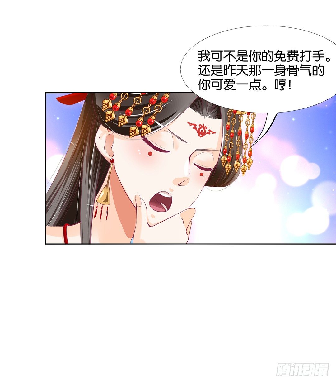 《女王驾到》漫画最新章节身经百战，屡撞不爽！免费下拉式在线观看章节第【22】张图片