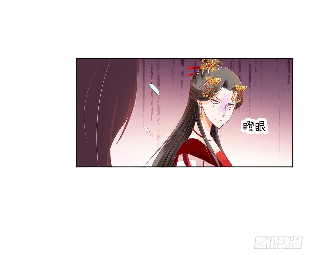 《女王驾到》漫画最新章节身经百战，屡撞不爽！免费下拉式在线观看章节第【41】张图片