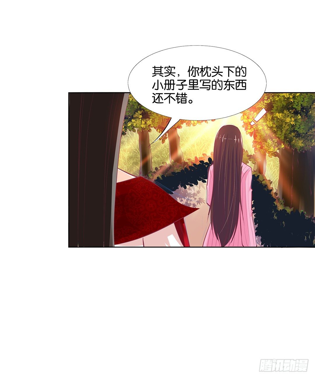 《女王驾到》漫画最新章节身经百战，屡撞不爽！免费下拉式在线观看章节第【45】张图片