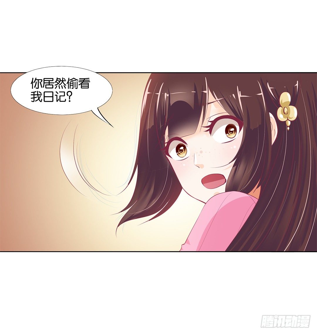 《女王驾到》漫画最新章节身经百战，屡撞不爽！免费下拉式在线观看章节第【46】张图片