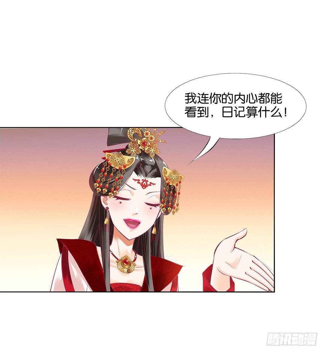 《女王驾到》漫画最新章节身经百战，屡撞不爽！免费下拉式在线观看章节第【47】张图片