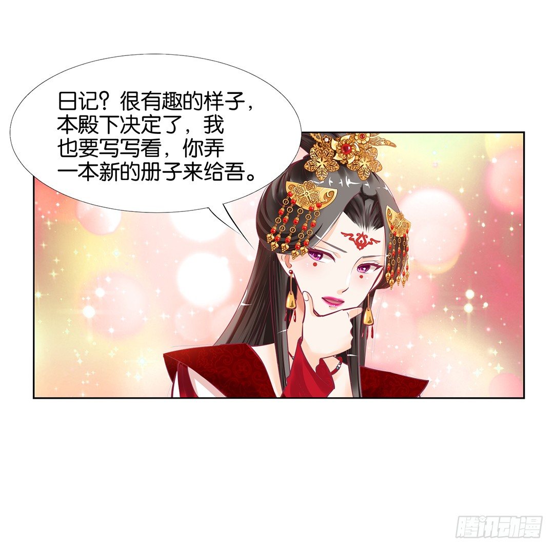 《女王驾到》漫画最新章节身经百战，屡撞不爽！免费下拉式在线观看章节第【48】张图片