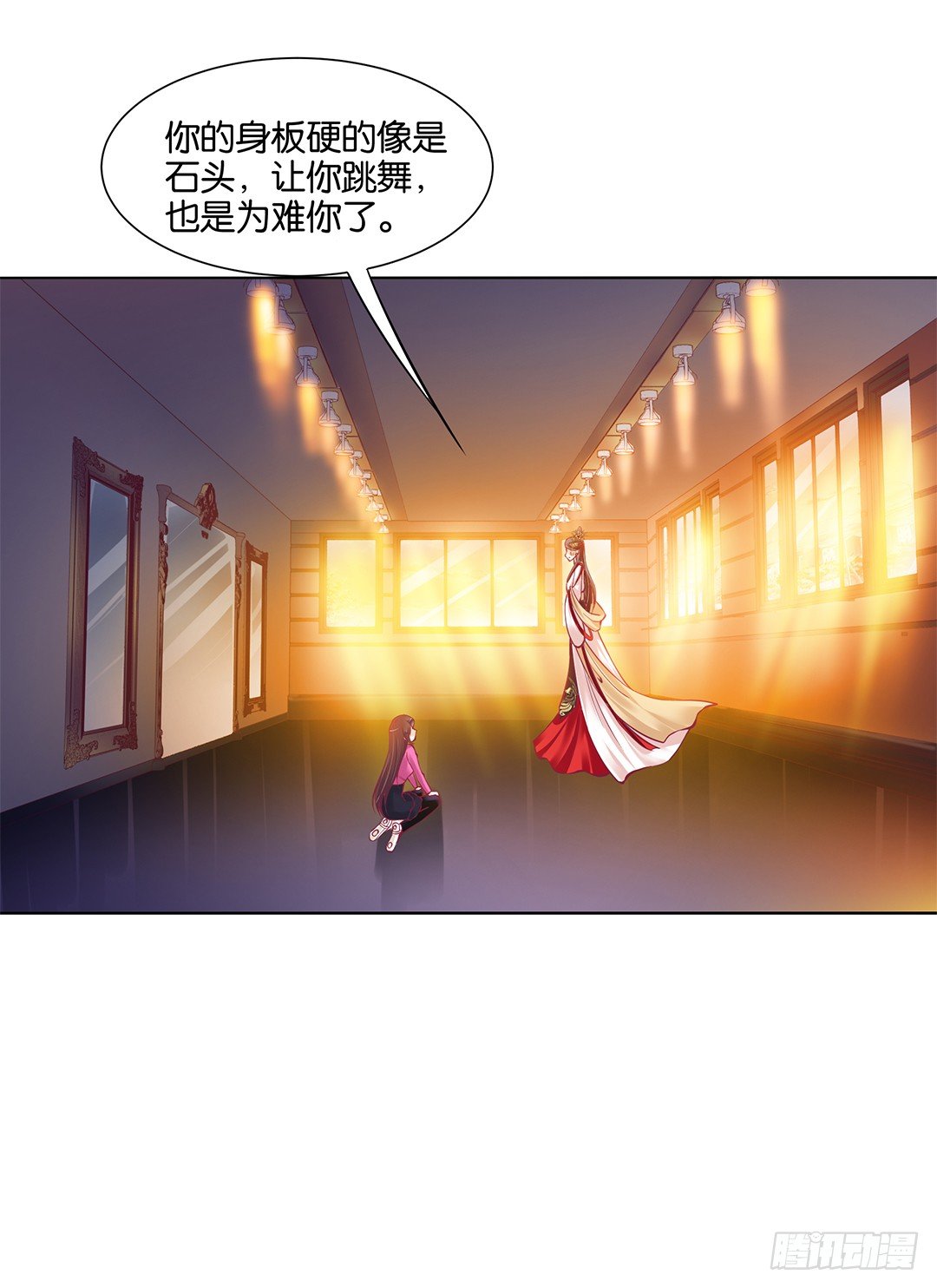 《女王驾到》漫画最新章节吾欲重掌天下！免费下拉式在线观看章节第【18】张图片