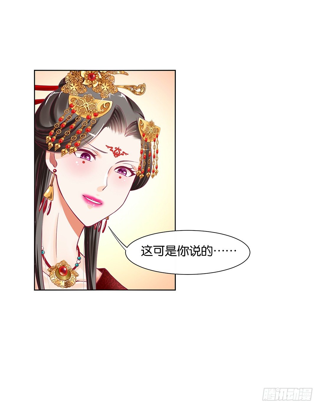 《女王驾到》漫画最新章节吾欲重掌天下！免费下拉式在线观看章节第【20】张图片