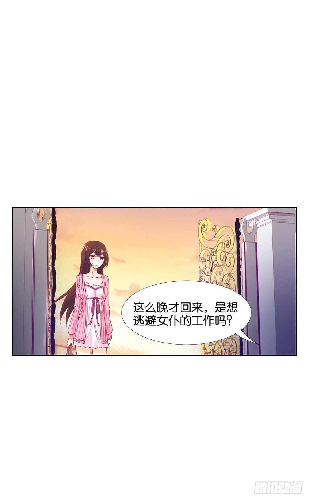 《女王驾到》漫画最新章节吾欲重掌天下！免费下拉式在线观看章节第【3】张图片