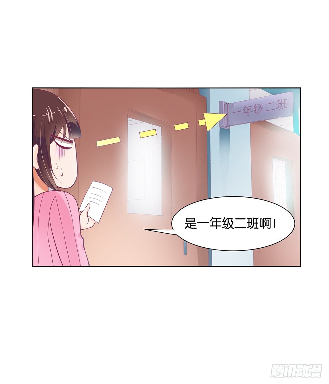 《女王驾到》漫画最新章节我不想连累你……免费下拉式在线观看章节第【25】张图片