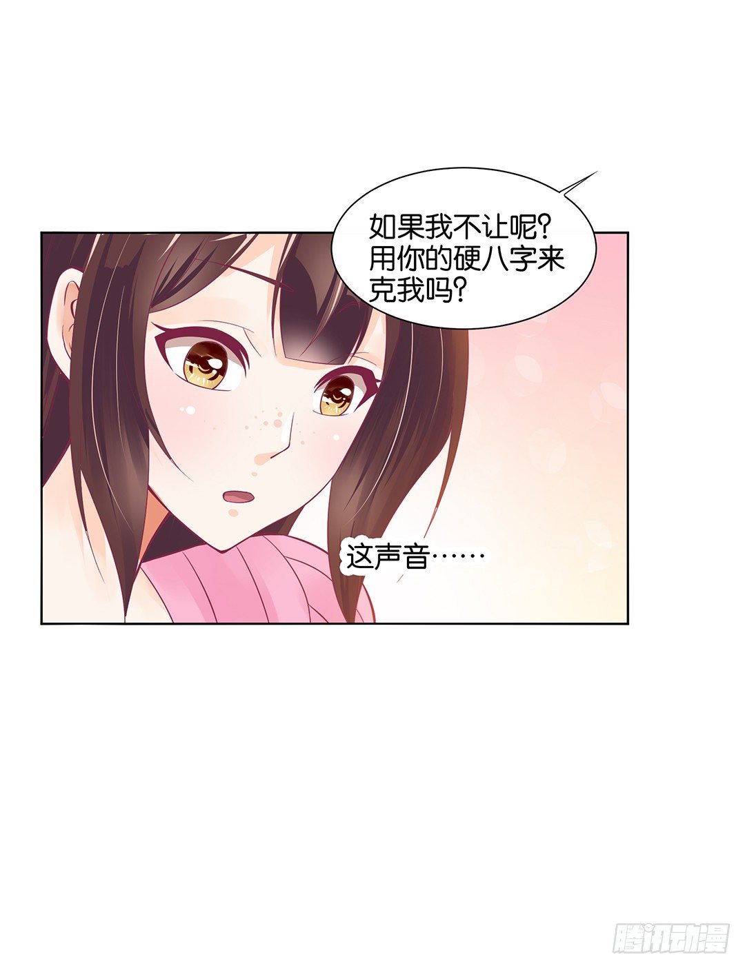 《女王驾到》漫画最新章节我不想连累你……免费下拉式在线观看章节第【51】张图片