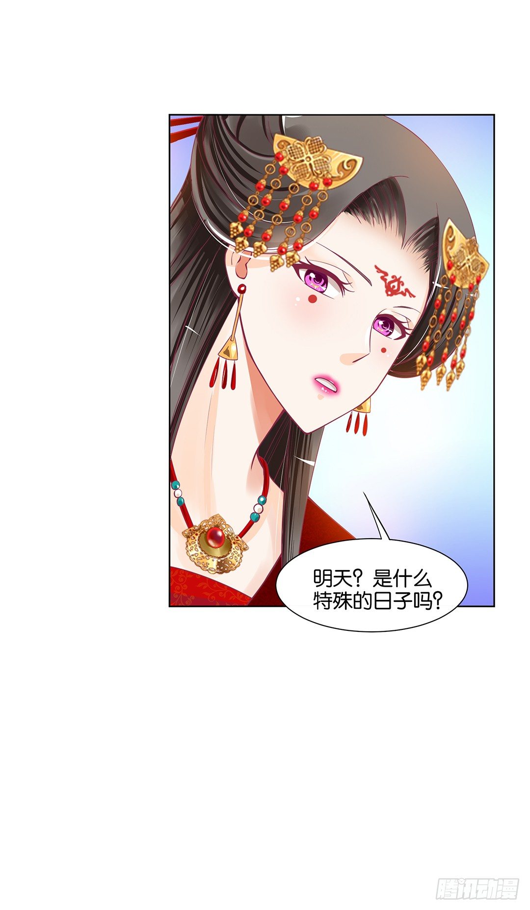 《女王驾到》漫画最新章节我不想连累你……免费下拉式在线观看章节第【7】张图片