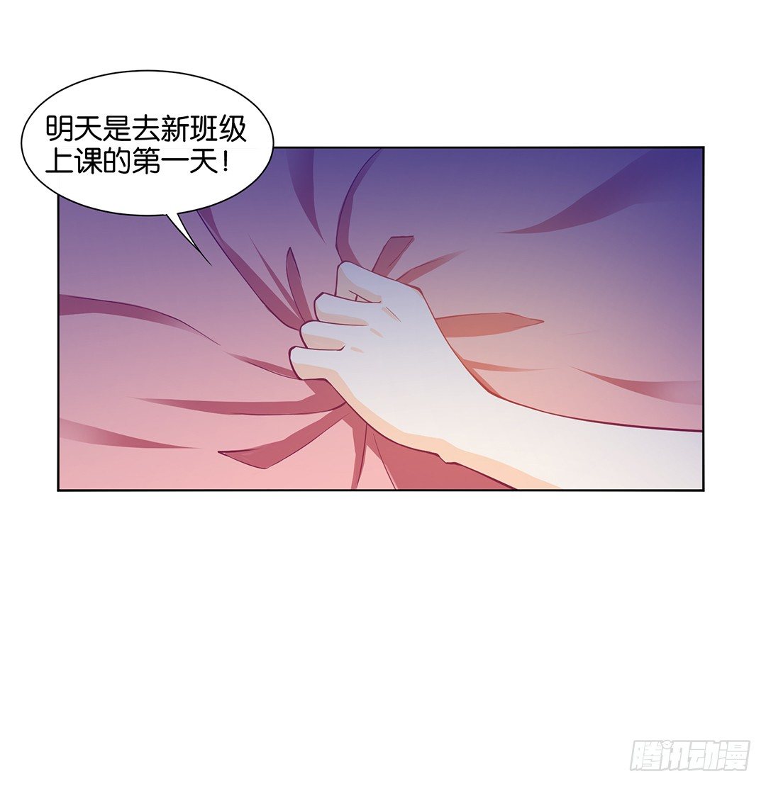 《女王驾到》漫画最新章节我不想连累你……免费下拉式在线观看章节第【9】张图片