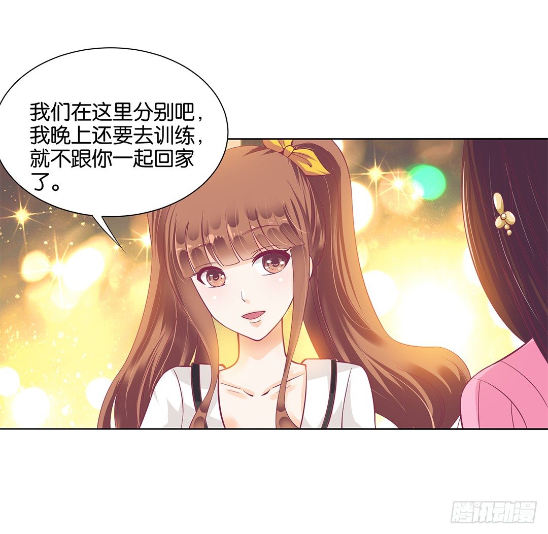 《女王驾到》漫画最新章节休想从我身体里夺走她~！免费下拉式在线观看章节第【23】张图片