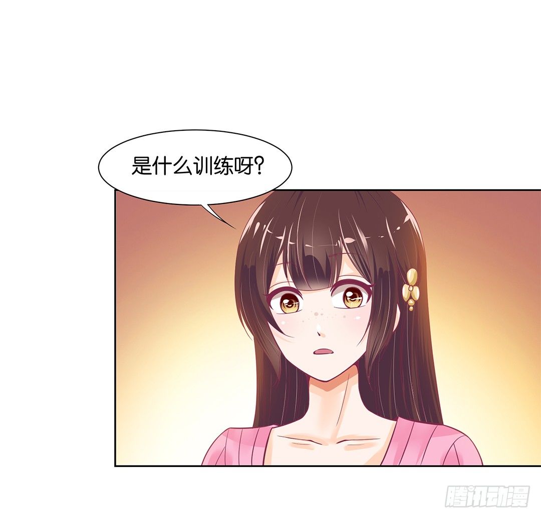 《女王驾到》漫画最新章节休想从我身体里夺走她~！免费下拉式在线观看章节第【24】张图片