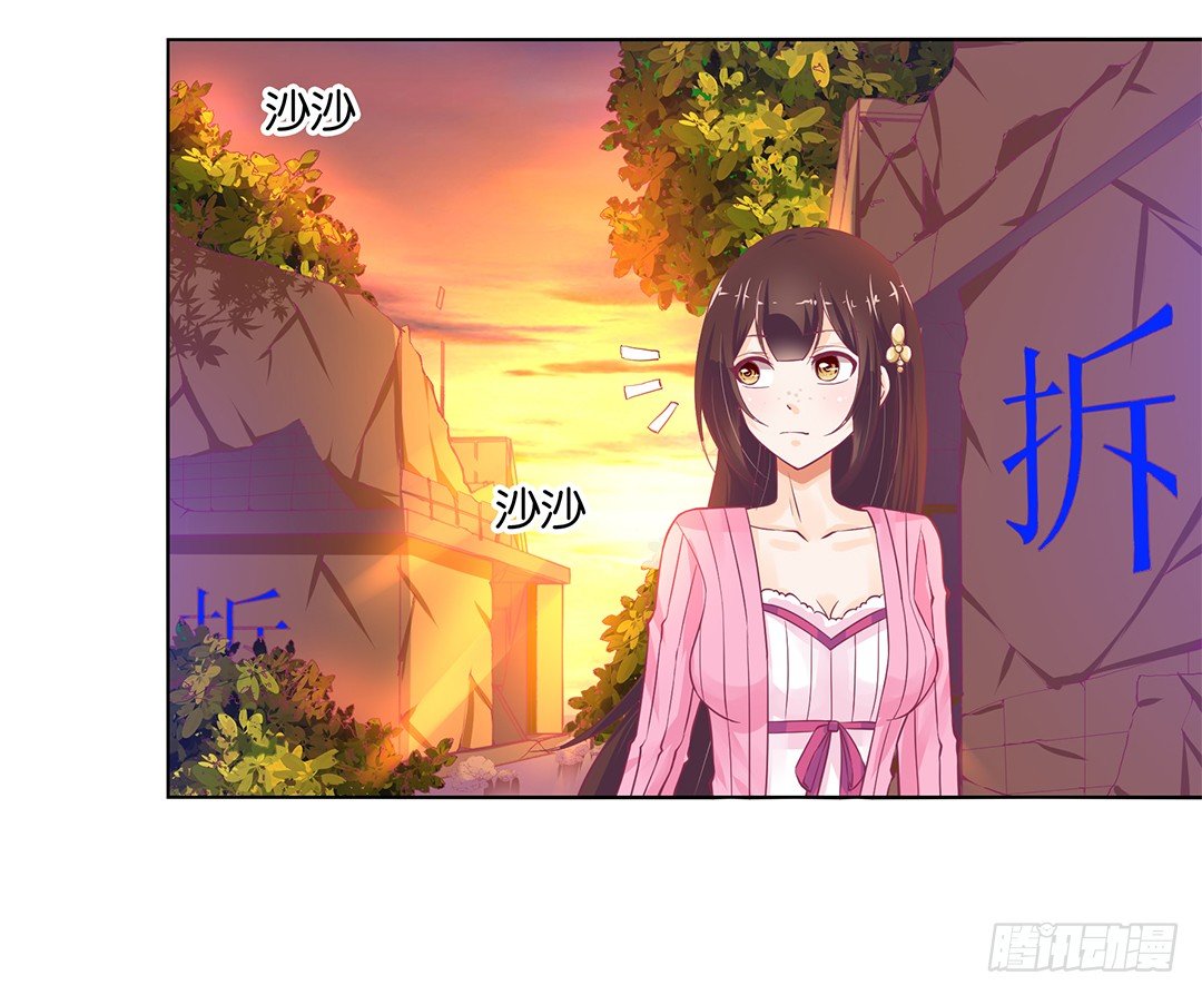 《女王驾到》漫画最新章节休想从我身体里夺走她~！免费下拉式在线观看章节第【36】张图片