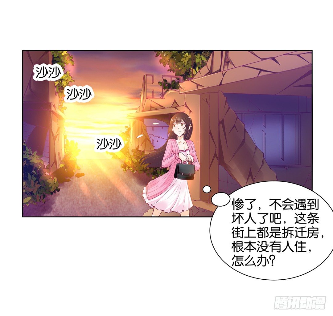 《女王驾到》漫画最新章节休想从我身体里夺走她~！免费下拉式在线观看章节第【39】张图片