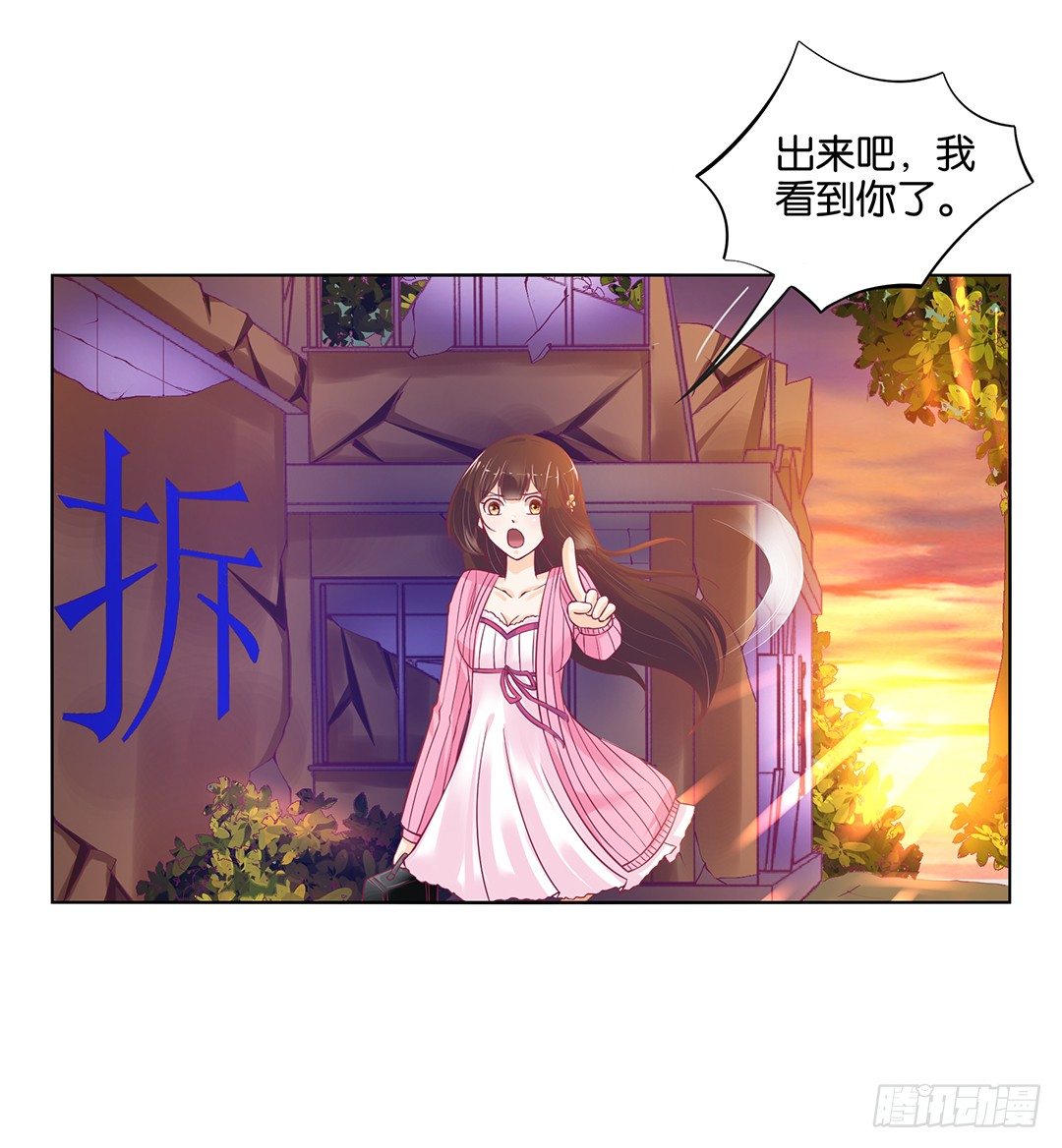 《女王驾到》漫画最新章节休想从我身体里夺走她~！免费下拉式在线观看章节第【42】张图片