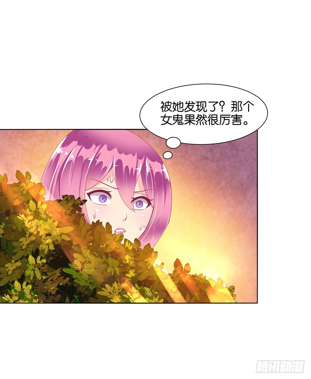 《女王驾到》漫画最新章节休想从我身体里夺走她~！免费下拉式在线观看章节第【43】张图片