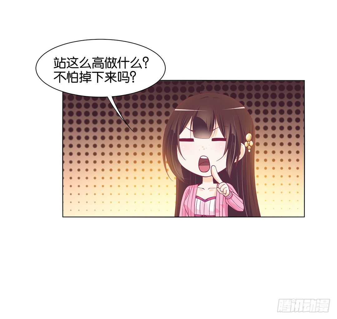 《女王驾到》漫画最新章节休想从我身体里夺走她~！免费下拉式在线观看章节第【49】张图片