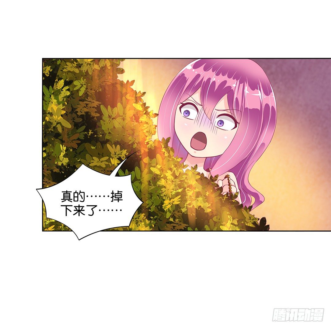 《女王驾到》漫画最新章节休想从我身体里夺走她~！免费下拉式在线观看章节第【55】张图片