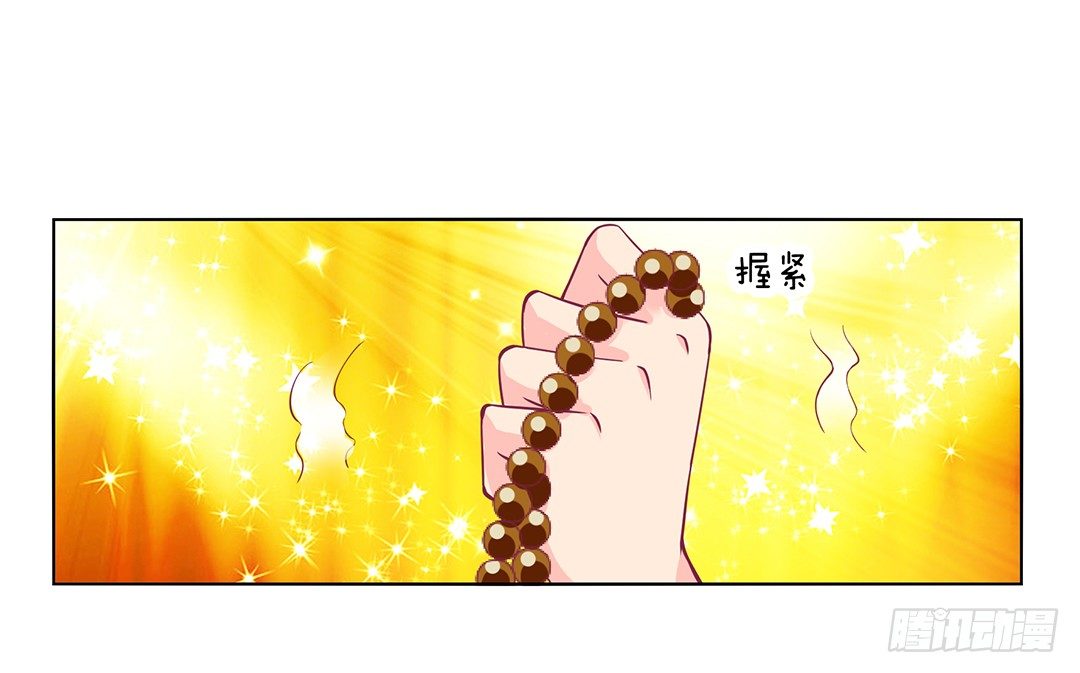 《女王驾到》漫画最新章节休想从我身体里夺走她~！免费下拉式在线观看章节第【56】张图片