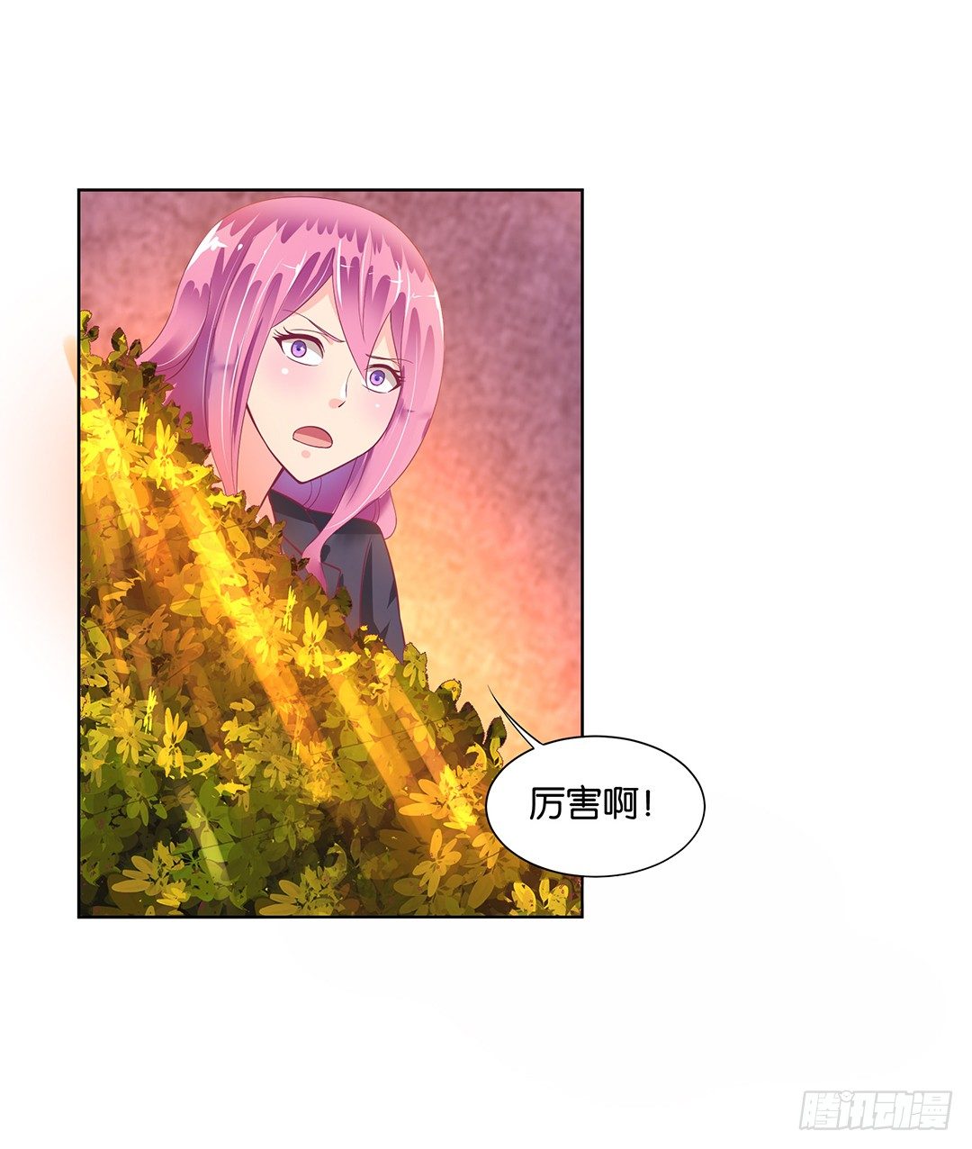 《女王驾到》漫画最新章节看到不该看的是会被惩罚的哦~免费下拉式在线观看章节第【11】张图片