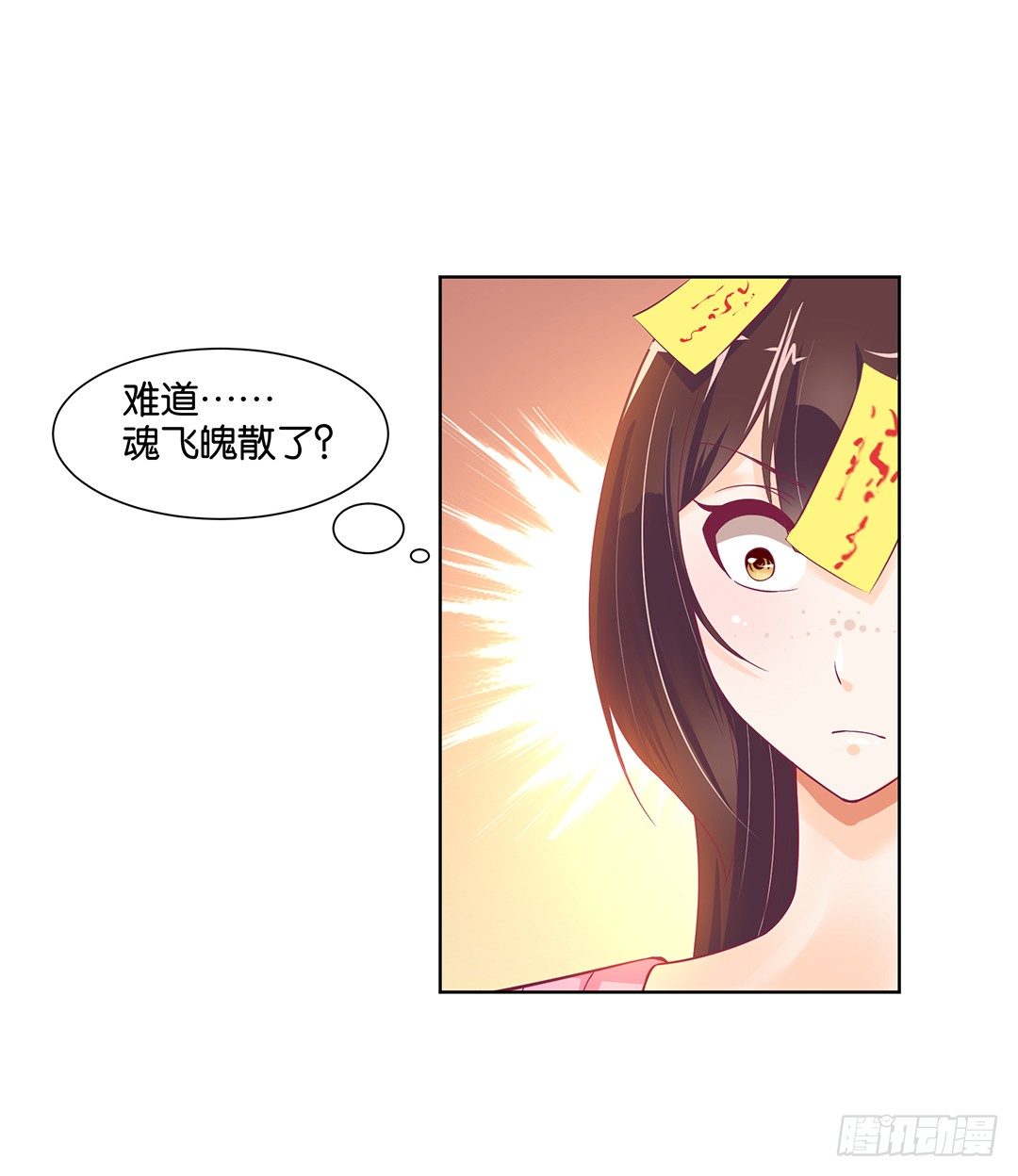 《女王驾到》漫画最新章节看到不该看的是会被惩罚的哦~免费下拉式在线观看章节第【17】张图片