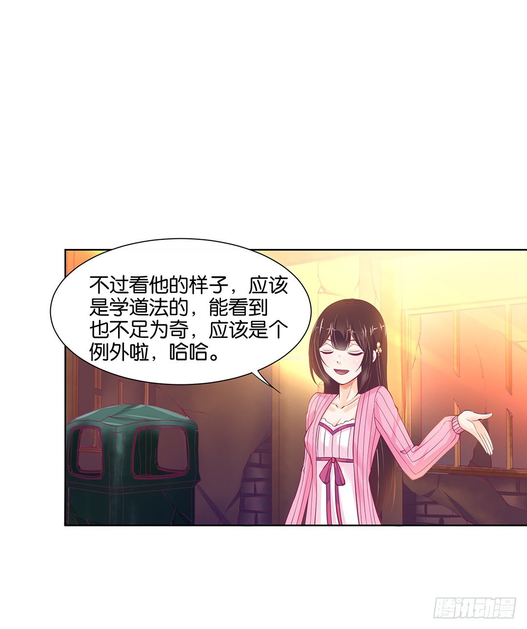 《女王驾到》漫画最新章节看到不该看的是会被惩罚的哦~免费下拉式在线观看章节第【34】张图片