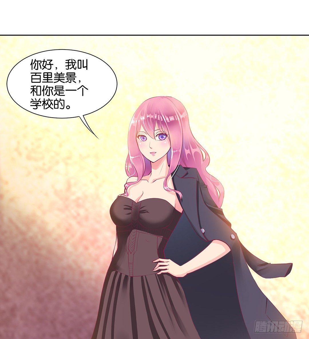 《女王驾到》漫画最新章节看到不该看的是会被惩罚的哦~免费下拉式在线观看章节第【36】张图片