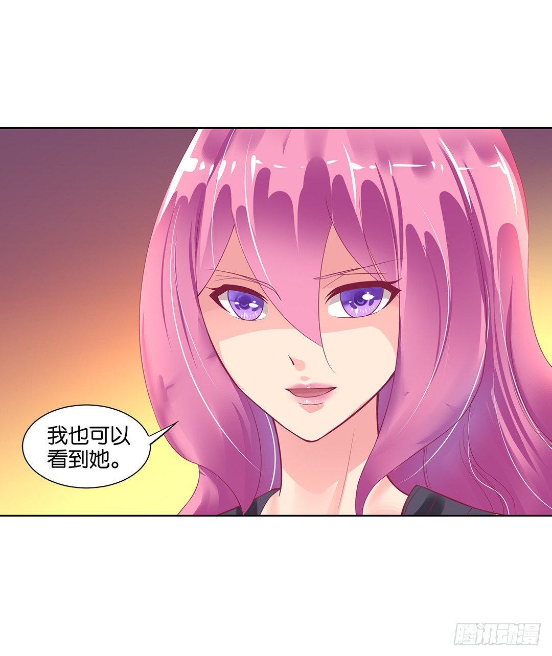 《女王驾到》漫画最新章节看到不该看的是会被惩罚的哦~免费下拉式在线观看章节第【44】张图片