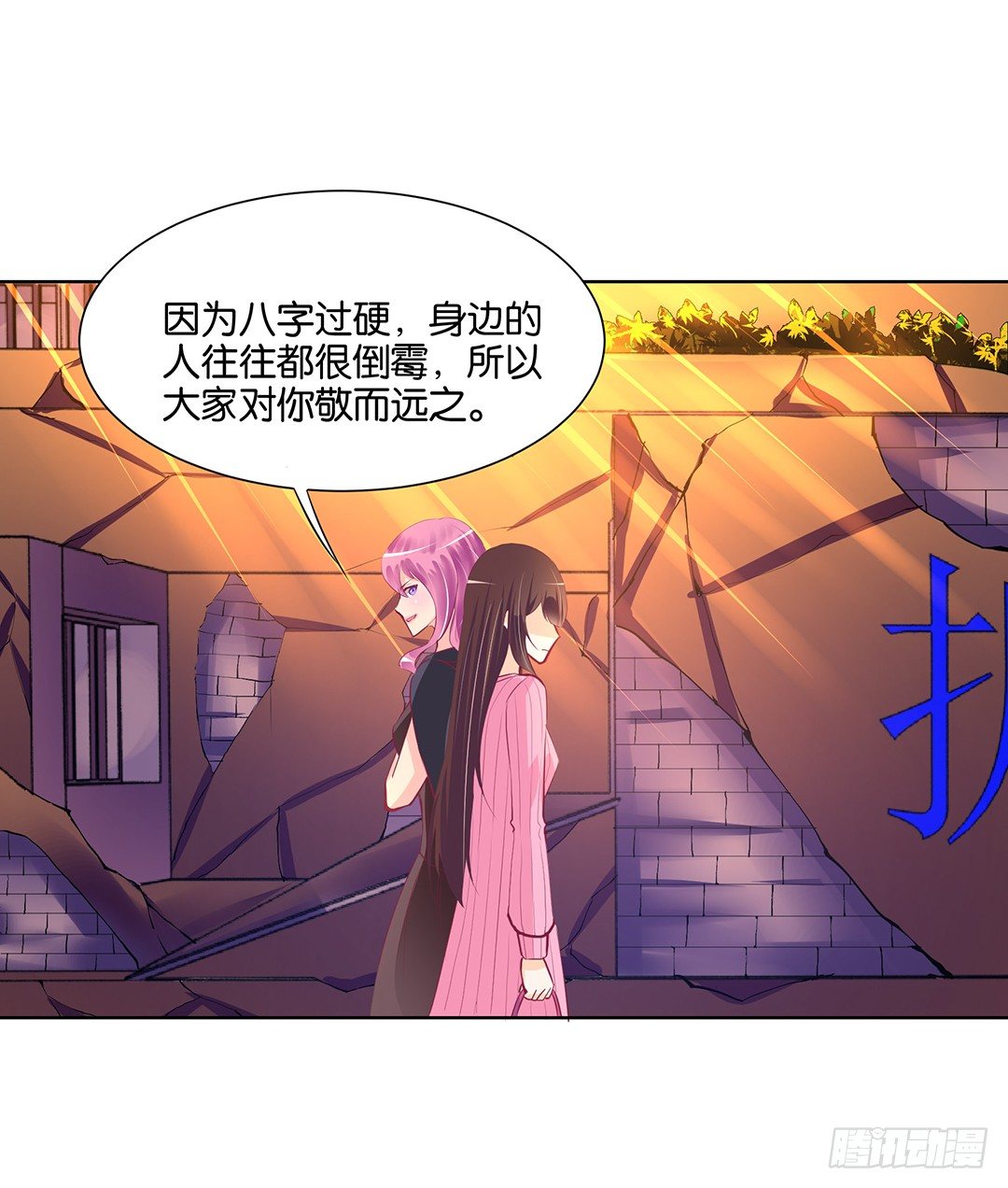 《女王驾到》漫画最新章节看到不该看的是会被惩罚的哦~免费下拉式在线观看章节第【47】张图片