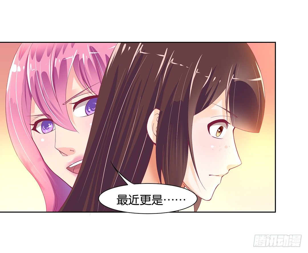 《女王驾到》漫画最新章节看到不该看的是会被惩罚的哦~免费下拉式在线观看章节第【48】张图片