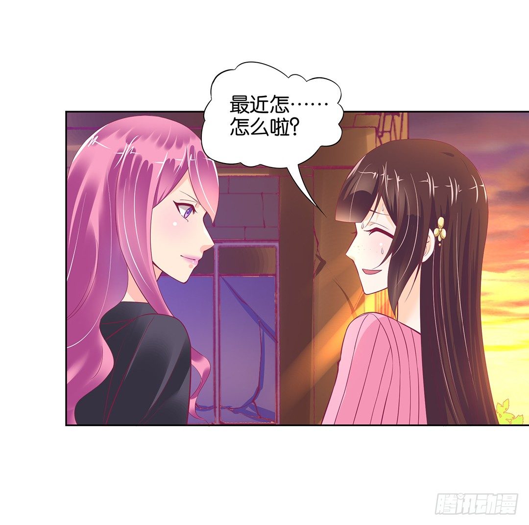 《女王驾到》漫画最新章节看到不该看的是会被惩罚的哦~免费下拉式在线观看章节第【49】张图片