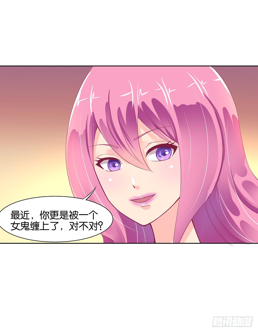 《女王驾到》漫画最新章节看到不该看的是会被惩罚的哦~免费下拉式在线观看章节第【50】张图片