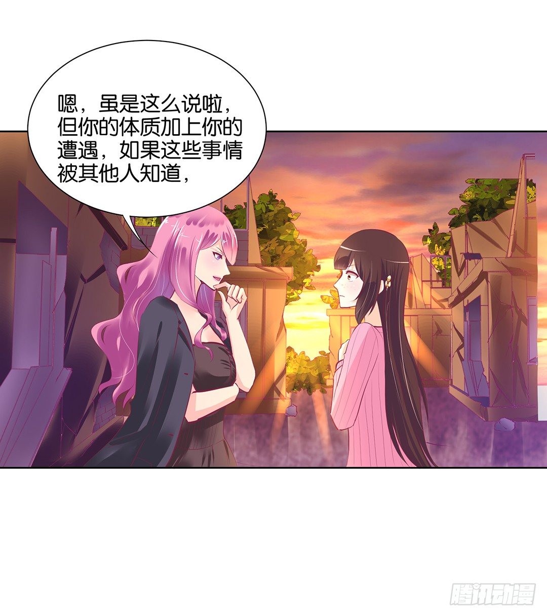 《女王驾到》漫画最新章节看到不该看的是会被惩罚的哦~免费下拉式在线观看章节第【53】张图片